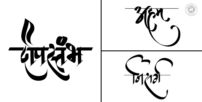 Marathi ttf fonts free download for android pc